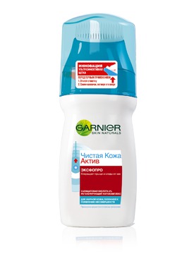 GARNIER / Skin Naturals     -    