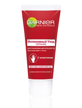 GARNIER / Skin Naturals          