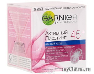 GARNIER /  Skin Naturals     45+   
