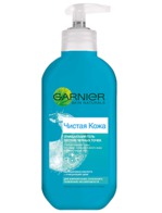  GARNIER