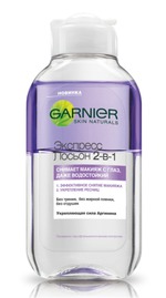   GARNIER