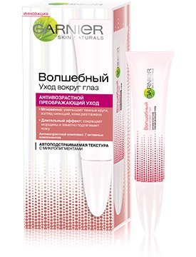 GARNIER / Крем вокруг глаз Skin Naturals Волшебный уход Вокруг глаз