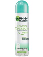  -  GARNIER