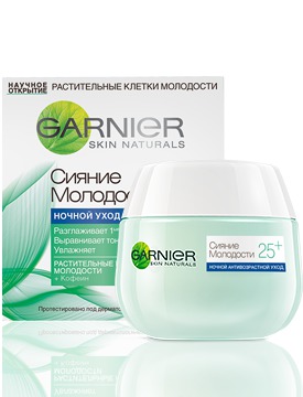 GARNIER /  Skin Naturals     25+   
