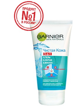 GARNIER /   3--1  +  + 