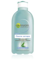  GARNIER
