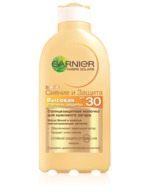  GARNIER
