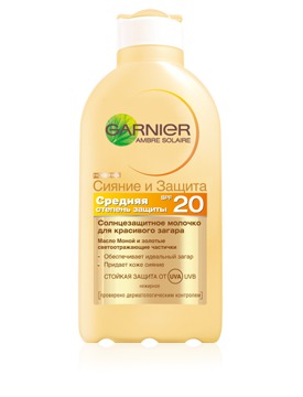 GARNIER / Ambre Solare Сияние и защита Солнцезащитное молочко для красивого загара SPF 20