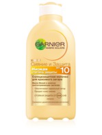  GARNIER