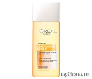 L'OREAL / СОВЕРШЕННОЕ СИЯНИЕ Очищающий тоник
