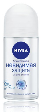 Дезодорант-антиперспирант NIVEA
