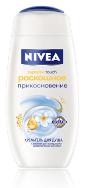 NIVEA /     