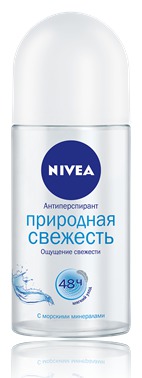 - NIVEA