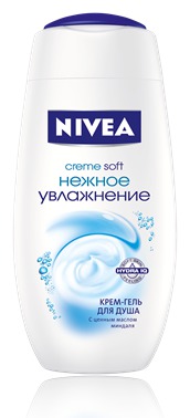NIVEA / -    