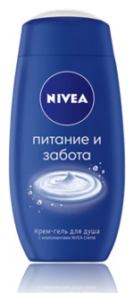 -   NIVEA