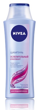 NIVEA /    250  400 