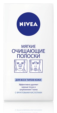 NIVEA /   