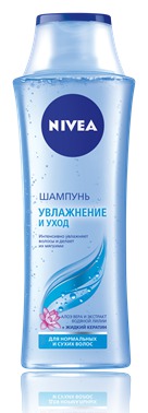 NIVEA /    