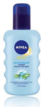NIVEA / SUN    