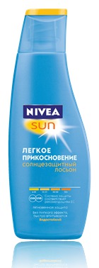   NIVEA