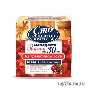 "Сто рецептов красоты" / Крем-гель для лица на гранатовом соке "Молодости рацион"