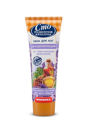 "Сто рецептов красоты" / Крем для ног "Дезодорирующий"