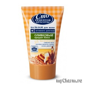 "Сто рецептов красоты" / Бальзам для волос активного действия "Оливковый"