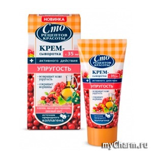 "Сто рецептов красоты" / Крем-сыворотка для лица "Упругость"