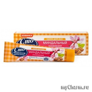 "Сто рецептов красоты" / Крем для рук "Миндальный" увлажняющий