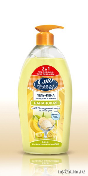 "Сто рецептов красоты" / Гель-пена для ванны и душа "Банановая" 2 в 1