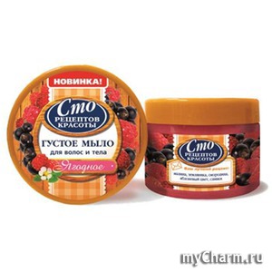 "Сто рецептов красоты" / Густое мыло для тела и волос "Ягодное"