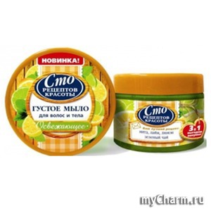 "Сто рецептов красоты" / Густое мыло для тела и волос "Освежающее"