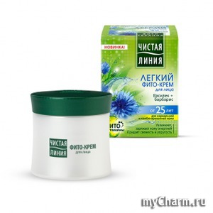"Чистая линия" / Фито-крем для лица от 25 лет василек и барбарис для нормальной и комбинированной кожи