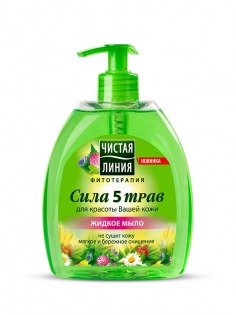 "Чистая линия" / Жидкое мыло СИЛА 5 ТРАВ