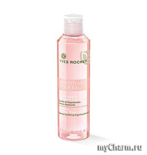 Yves Rocher /    2  1 Sensitive Vegetal