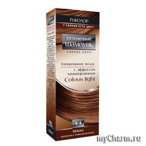 "РоКОЛОР" / Шампунь для волос Оттеночный шампунь сияние цвета с эффектом ламинирования Colour Laingt Мокко