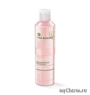 Yves Rocher /      Sensitive Vegetal