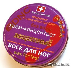 DNC / Крем-концентрат воск для ног Защитный