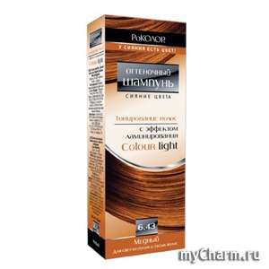 "РоКОЛОР" / colour light Сияние цвета шампунь оттеночный медный