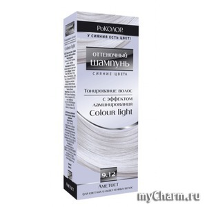 "РоКОЛОР" / colour light Сияние цвета шампунь оттеночный аметист