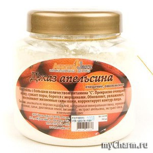 AROMA JAZZ / Маска для лица "Джаз апельсина" Альгинатная маска с очищающим действием и омолаживающим эффектом