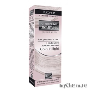 "" / colour light     -