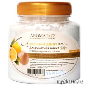 AROMA JAZZ / Альгинатная маска Лимонный джаз от темных кругов под глазами