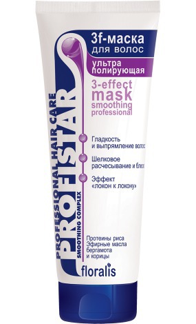 Floralis /    Professional Hair Care Profistar 3-effect mask smoothing professional