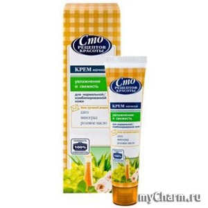 "Сто рецептов красоты" / Крем дневной для лица "Увлажнение и свежесть"