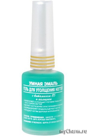 Frenchi / Средство для ногтей Профессиональная серия Умная эмаль Гель для утолщения ногтей