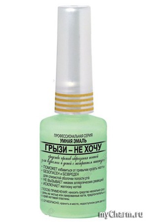 Frenchi / Средство для ногтей Профессиональная серия Умная эмаль Грызи - не хочу