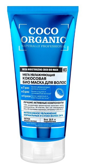 Organic Naturally Professional / Coco       