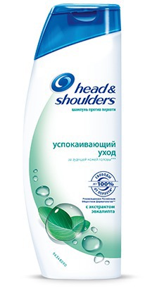 Head and Shoulders /   