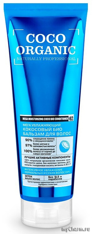 Organic Naturally Professional / Coco Мега увлажняющий кокосовый био бальзам для волос